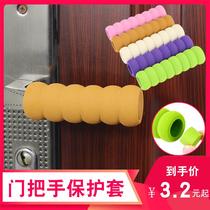Anti-static door handle Universal handle anti-collision door handle gloves flannel winter door cover protective cover anti-bump