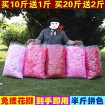 Tear-free silk cloth petals fake petals hand-thrown flower photography decoration stage flower peach flower petals cherry blossom flower petals rain