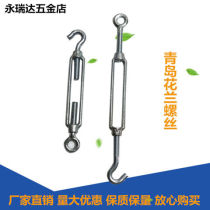 Screw flower basket flower orchid tensioner screw national standard o Kai Ma Steel c body Qingdao steel wire rope flower orchid galvanized Bolt-