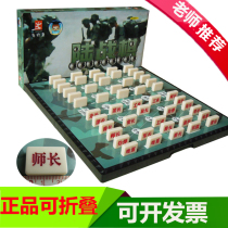 Military chess forerunner Marine War chess Folding adult 2 country childrens puzzle early education toy Parent-child table game