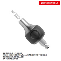 SWISS PB SWISS TOOLS insert sleeve type batch head sleeve ratchet head original PB 236 MR