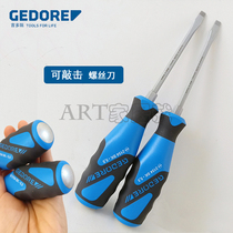 Germany gedore can strike a word cross rice word screwdriver 6 5 8 12mm import 2154SK