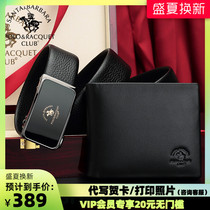 Saint Paul belt wallet Tanabata gift box set Mens belt Leather short thin wallet Valentines Day gift