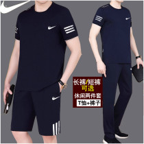 Summer new Nike mens middle-aged sports short-sleeved long-and-short pants suit crew neck breathable perspiration large size casual wear