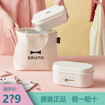  Japan bruno fresh food box anhydrous heating lunch box insulation net red office worker hot rice plug-in self-heating lunch box