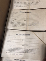 2021 new version of confiscated (confiscated) counterfeit currency special packaging bag counterfeit currency bag