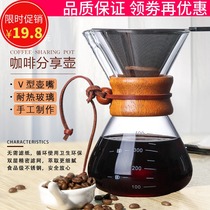  Wooden clip handle Glass sharing coffee pot for 1-4 people Hand punch pot Stainless steel filter net Filter-free paper set