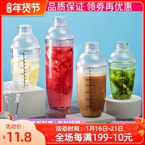 Snow pot hand-cranked pot cold and anti-scalding cup wine machine PC resin Snow Cup with scale cocktail milk tea shop