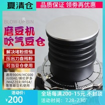 DF64 Italian electric coffee grinder Small bean hopper funnel press blow to clean the grinding disc residue powder cleaning universal