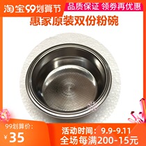 Original WPM Huijia double cup stainless steel filter bowl Semi-Automatic Coffee Machine powder bowl filter handle filter 58mm