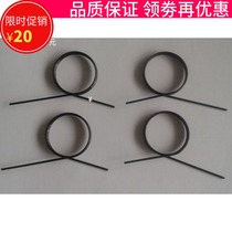 HeyCafe Sikema HC600 Bean grinder Powder spring retainer 900N Bean grinder powder bucket wire ring accessories