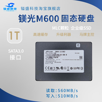 Micron magnesium light M600 1Tb 512G 2 5 inch SATA enterprise MLC solid state drive brand new