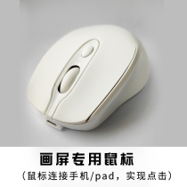 BOE Screen E2E1s Special Mute Mouse Bluetooth Wireless Interactive Network Course Learning Work Desktop Mouse