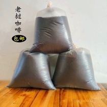 Laos coffee bulk raw material Thai coffee paper bag milk tea imported freshly ground iced coffee spot