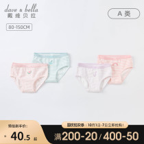 (Two-in-one) David Bella Girls Panties 2022 New Baby Girl Kids Boxer Top Briefs