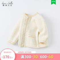 David Bella Girls Autumn Sweater 2021 New Childrens Knit Baby Baby Fragrant Coat Cardigan