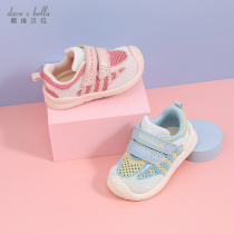 David Bella childrens shoes mens and womens childrens sports shoes 2021 autumn new soft-soled key shoes baby breathable toddler shoes
