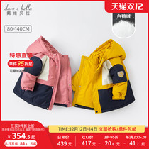 David Bella Boys Down Jacket 2021 Winter New Girls Baby Down Jacket Jacket Top Western Childrens Clothing