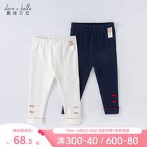 Davibella childrens underpants girl pants 2022 new spring dress womens pants children outpants childrens clothing