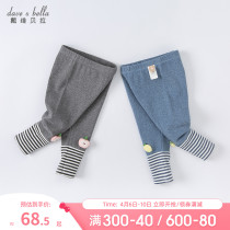 Davibella 2022 spring new childlike girls underpants children pants casual ocean gas baby long pants