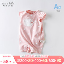 David Bella childrens clothing infant clothes Baby romper summer one-piece baby thin short-sleeved bag fart clothes women