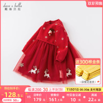 I David Bella Girls Knitted Dress Autumn Winter Baby Christmas Princess Dress Little Girl Cartoon Skirt