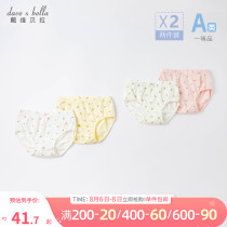 (two packs)David Bella girls underwear childrens shorts 2021 new childrens baby stretch briefs