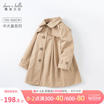 David Bella childrens clothing 2021 autumn new girls kids windbreaker childrens casual coat foreign coat clothes