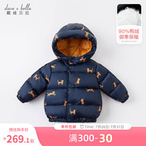 David Bella Childrens clothing Winter Childrens warm down jacket Boy Western style hooded top Baby 90 down jacket
