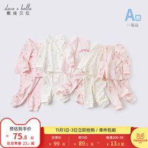 David Bella childrens underwear set cotton autumn and winter girls autumn clothes autumn pants childrens baby home clothes pajamas