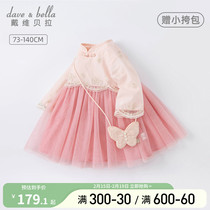 Davibella children dress girl dress girl dress with dress spring dress new female baby hanfu skirt child foreign air princess dress