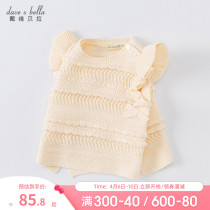 Davibella childrens clothing 2022 Spring loaded with new girl Machia childrens baby foreign air needle cardio-hoodie baby blouse
