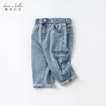 Davibella boys seven-pants childrens new boy summer clothes casual pants CUHK Scout pants mid-pants thin