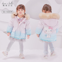 Hello Kitty joint David Bella Scout girls down clothes Winter baby Yangqi jacket jacket