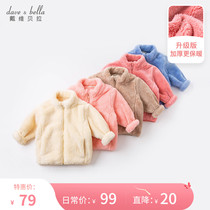 David Bella Childrens clothing Girls  coat winter new childrens plush top Childrens baby warm coat boys