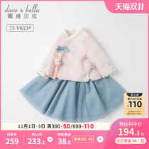 David Bella girls Hanfu suit childrens Chinese style skirt two-piece childrens clothes baby autumn childrens clothing
