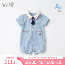 Davibella newborn baby clothes newborn conjoined clothes baby climbing and sweatshirt khaama dress pure cotton gentleman male