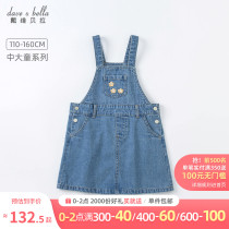 David Bella kids Girls Dress Childrens Skirt Childrens Clothing 2021 New Tong Children Denim Strap Skirt Autumn