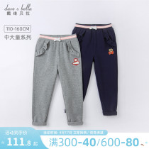 David Bella Kidds Girls Pants Spring Clothing Children Foreign Air Long Pants Children Clothing 2022 New CUHK Children Casual Pants