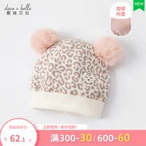David Bella 2021 Winter new childrens hat girl foreign style cap female baby baby cute hat