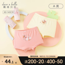 (Two-in-one) David Bella Girls Panties 2022 Baby Boxer Panties Girl with Baby Boxer Pants Head