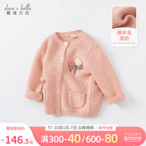 David Bella baby coat girl cardigan baby sweater autumn dress children sweater foreign girl