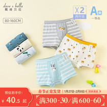 (Two Pack) David Bella Children's Wear Children's Underpants New Boys Stretch Boxer Briefs Baby Pants Men