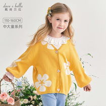 David Bella Kidds Girls Knit Cardiovert 2022 Spring Dress New Children Sweater CUHK Childrens Pure Cotton Blouse