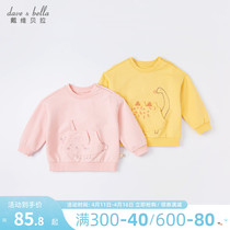 Davibella childrens clothing girls clothing 2022 spring clothing new boy foreign air blouses childrens baby sweaters