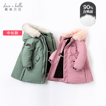 Davibella Boy Girl Mid-Length thickened down clothes CUHK Tong Winter Scout Childrens duvet jacket