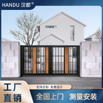 HANDU Han All High-end Smart Aluminum Art Villa Courtyard Gate Double Open Aluminum Alloy Electric Yard Door Wall Door