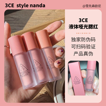 South Korea 3ce new liquid blush peach mousse so alive like that velvet dear nude