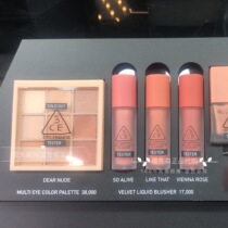 South Korea 3ce new liquid blush peach mousse so alive like that velvet dear nude