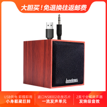 Mobile phone computer multimedia small speaker desktop notebook home USB power wired mini small audio
